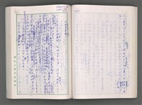 主要名稱：藍海夢(初稿)二圖檔，第100張，共241張